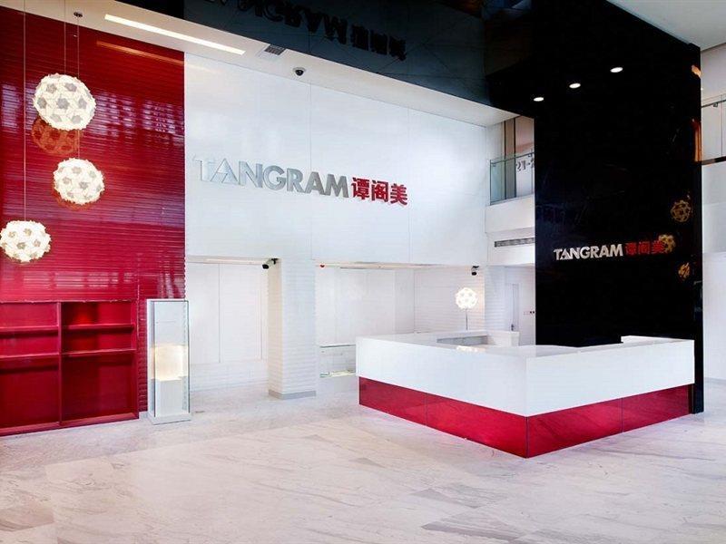 Tangram Hotel Pequim Exterior foto